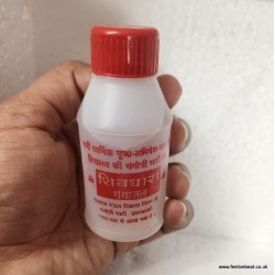 Gangajal- Sacred Water for Puja- 50ml Bottle