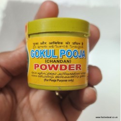 Chandan /Sandal Powder- 25 gms