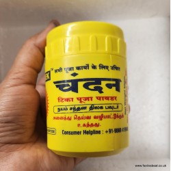 Chandan /Sandal Powder- 50gms